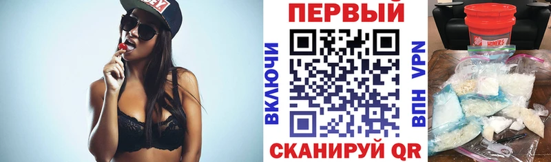 наркотики  Новоульяновск  Амфетамин Premium 