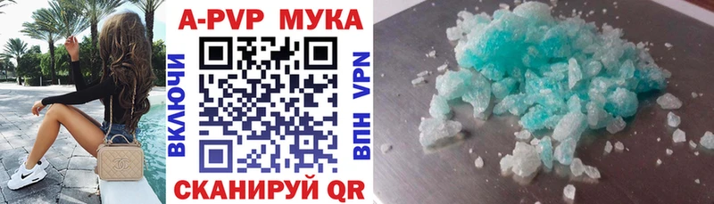 Альфа ПВП СК Новоульяновск