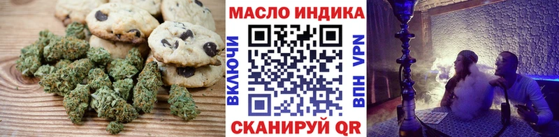 где купить наркоту  блэк спрут ссылки  Cannafood марихуана  Новоульяновск 