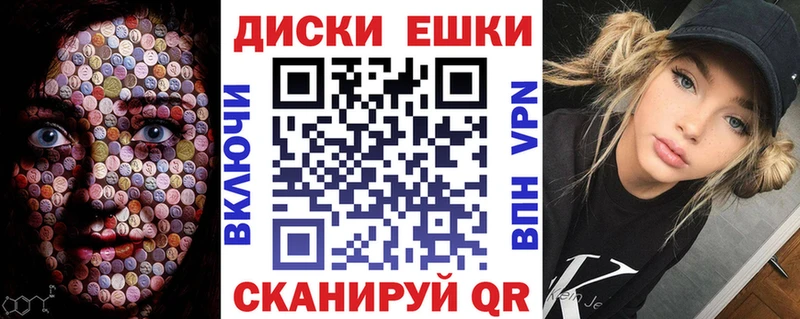 что такое наркотик Новоульяновск МЕГА сайт Ecstasy Punisher