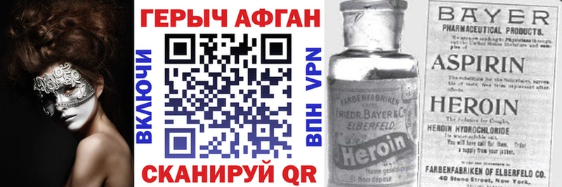 дарнет шоп  Новоульяновск  ссылка на мегу маркетплейс  ГЕРОИН Heroin 