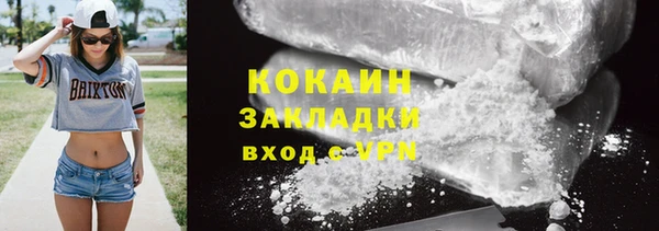 спайс Мегион