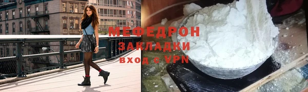 спайс Мегион