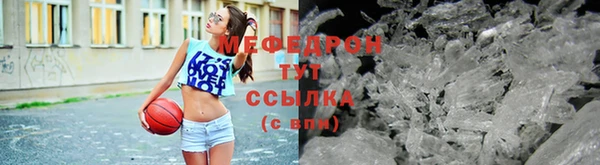 синтетический гашиш Медногорск