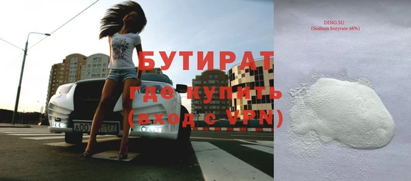 синтетический гашиш Медногорск