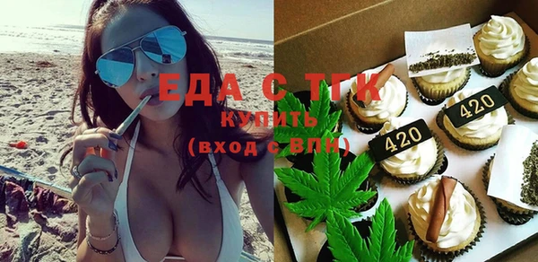спайс Мегион