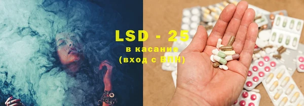 синтетический гашиш Медногорск
