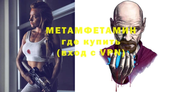 синтетический гашиш Медногорск