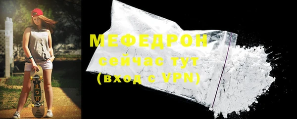 синтетический гашиш Медногорск
