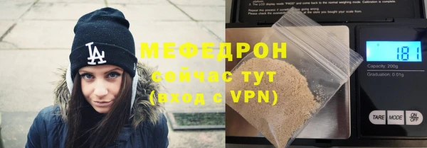 спайс Мегион