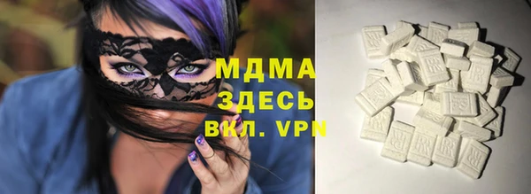 синтетический гашиш Медногорск