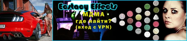 спайс Мегион