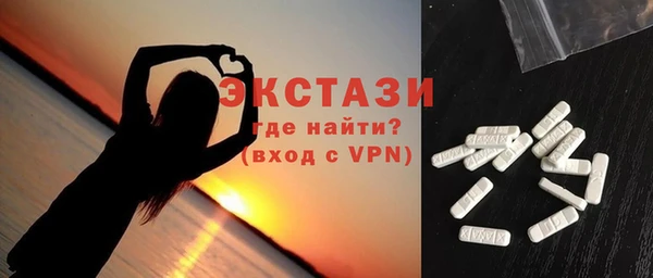 синтетический гашиш Медногорск