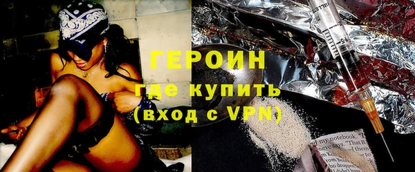 синтетический гашиш Медногорск