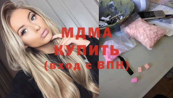 спайс Мегион