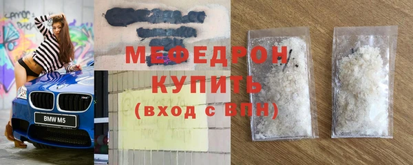 спайс Мегион