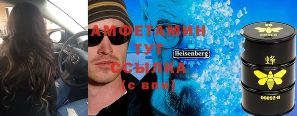 спайс Мегион