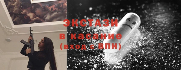 спайс Мегион