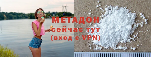 синтетический гашиш Медногорск