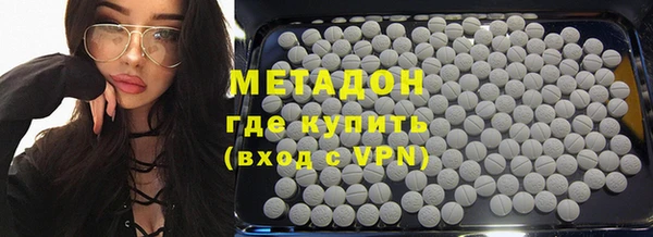 спайс Мегион