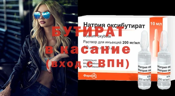 синтетический гашиш Медногорск