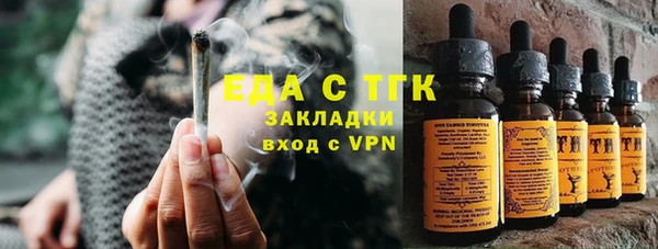синтетический гашиш Медногорск