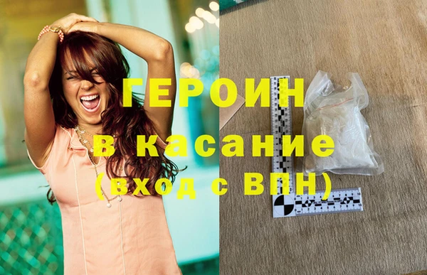 синтетический гашиш Медногорск