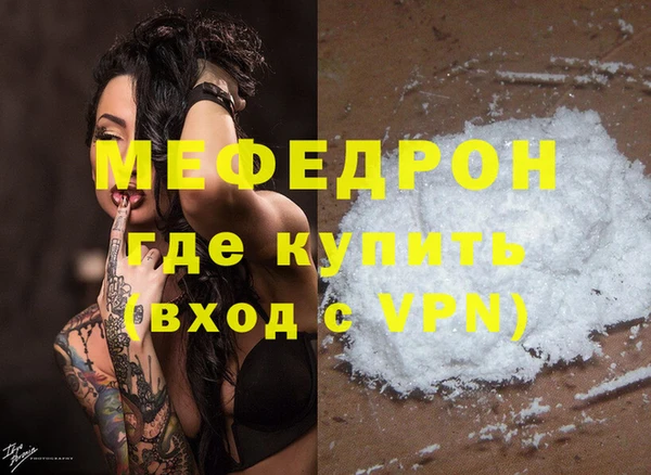 спайс Мегион