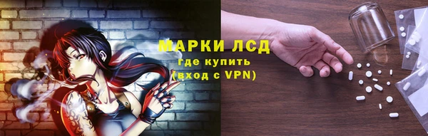 синтетический гашиш Медногорск