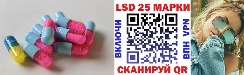 Лсд 25 экстази кислота  цена наркотик  Новоульяновск 