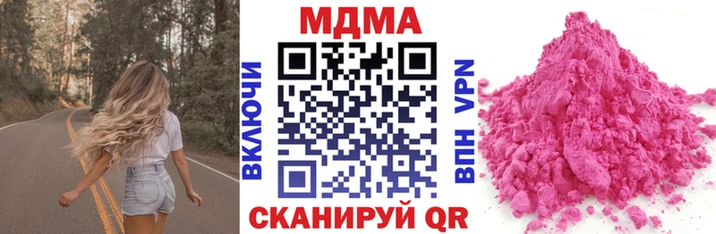 как найти закладки Новоульяновск мориарти телеграм MDMA Molly