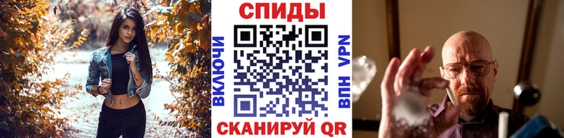 Метамфетамин винт Новоульяновск