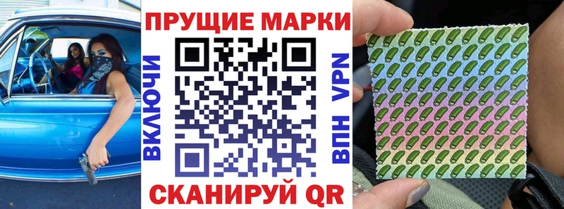 Наркотические марки 1,5мг  гидра онион  Новоульяновск 