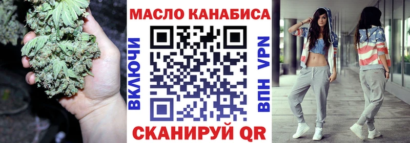 Дистиллят ТГК вейп с тгк  ссылка на мегу вход  Новоульяновск  где найти  