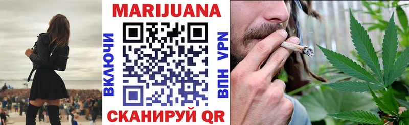 купить наркотик  Новоульяновск  Каннабис Ganja 